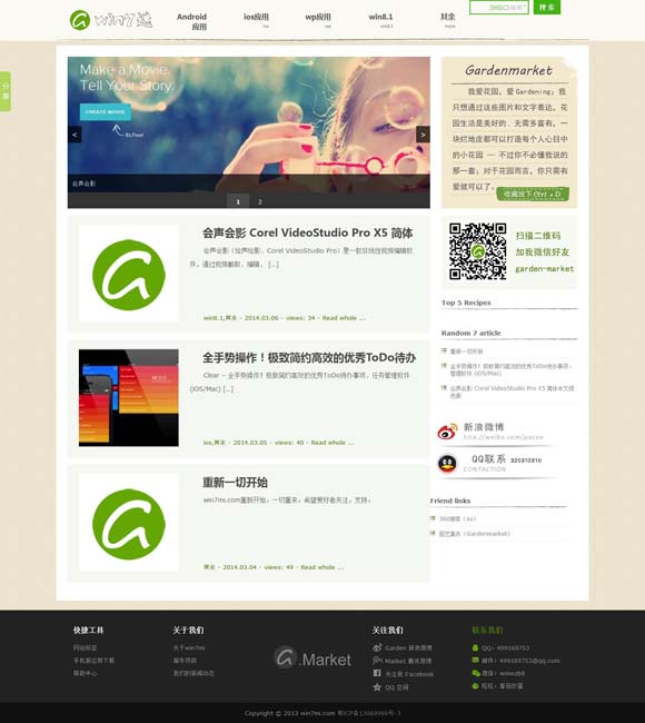 word文档模板 为什么她们的文学创造力依然旺盛